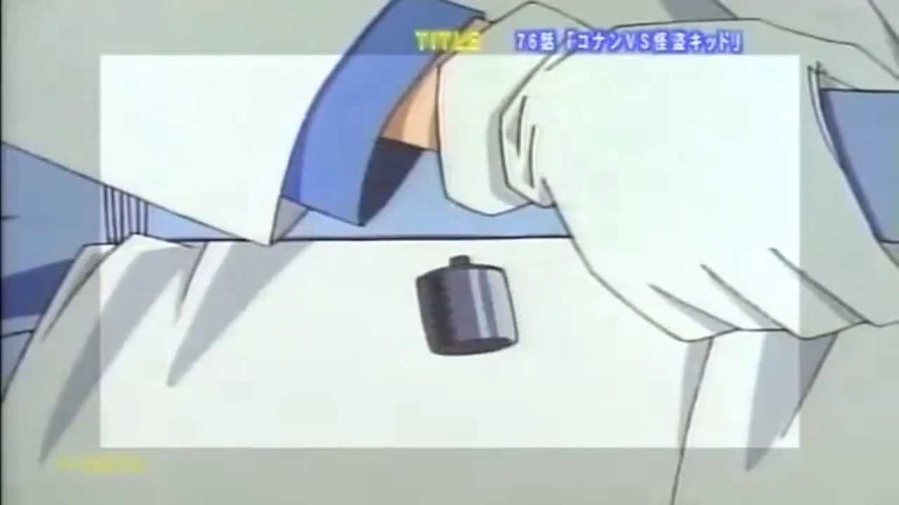 Детектив Конан: Волшебник серебряного неба — Промо — скриншот 26