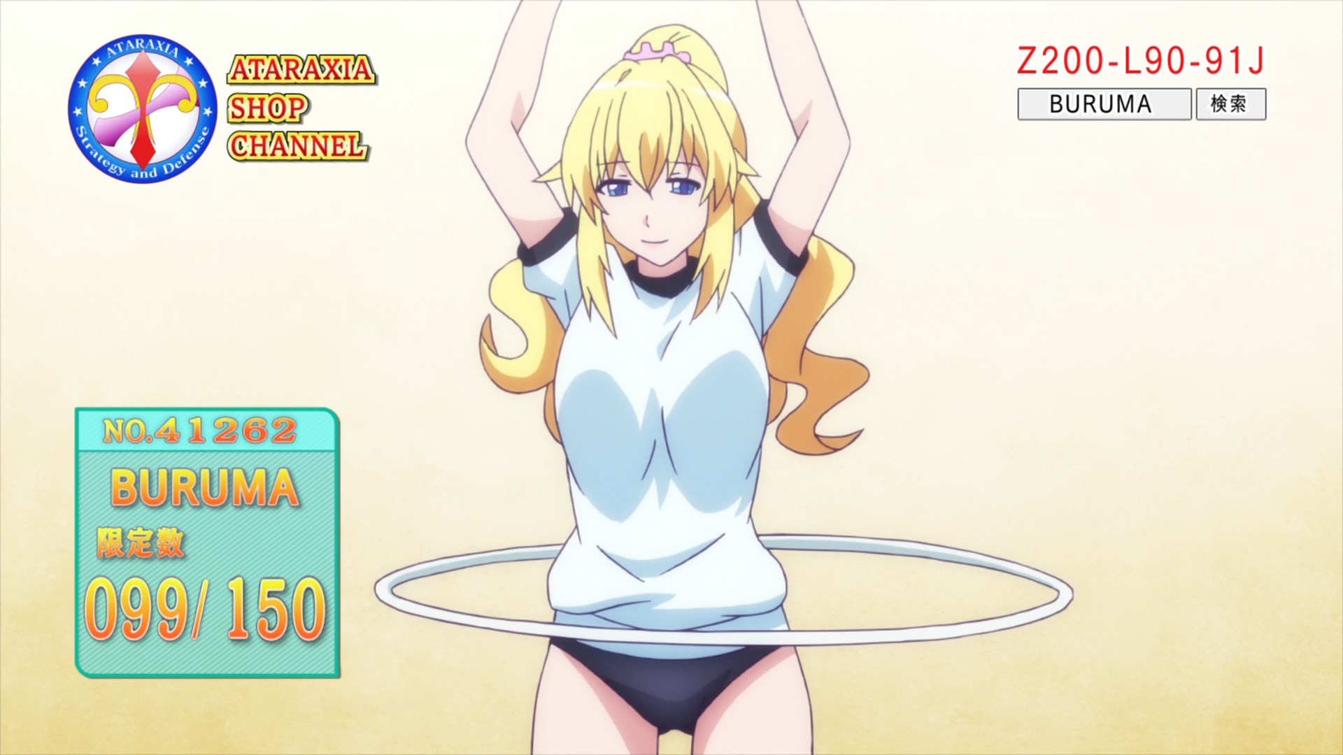 Магическая академия Атараксия: Гибрид x Сердце — Спецвыпуски — скриншот 18