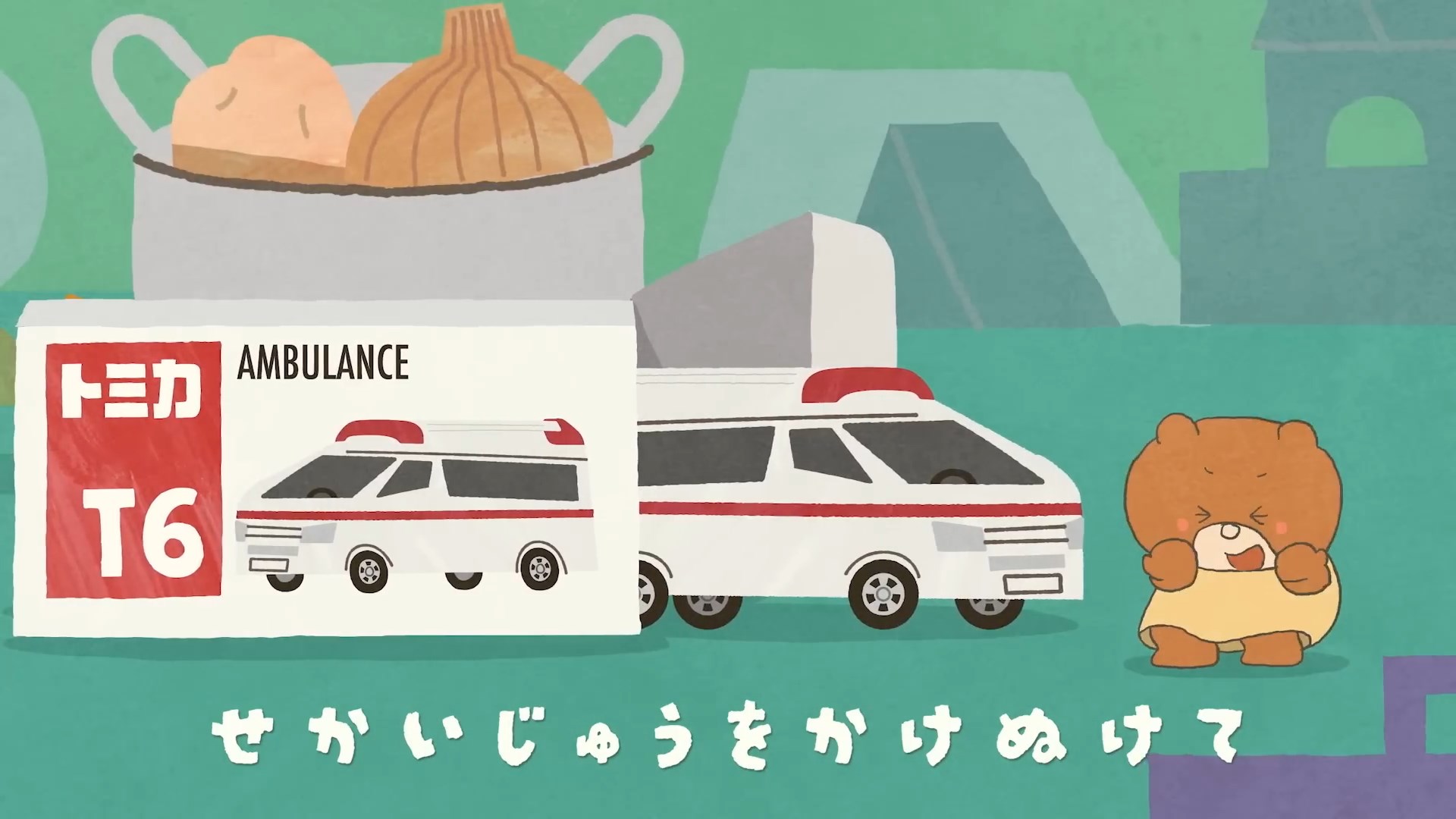 Томика и Том ONA — скриншот 26