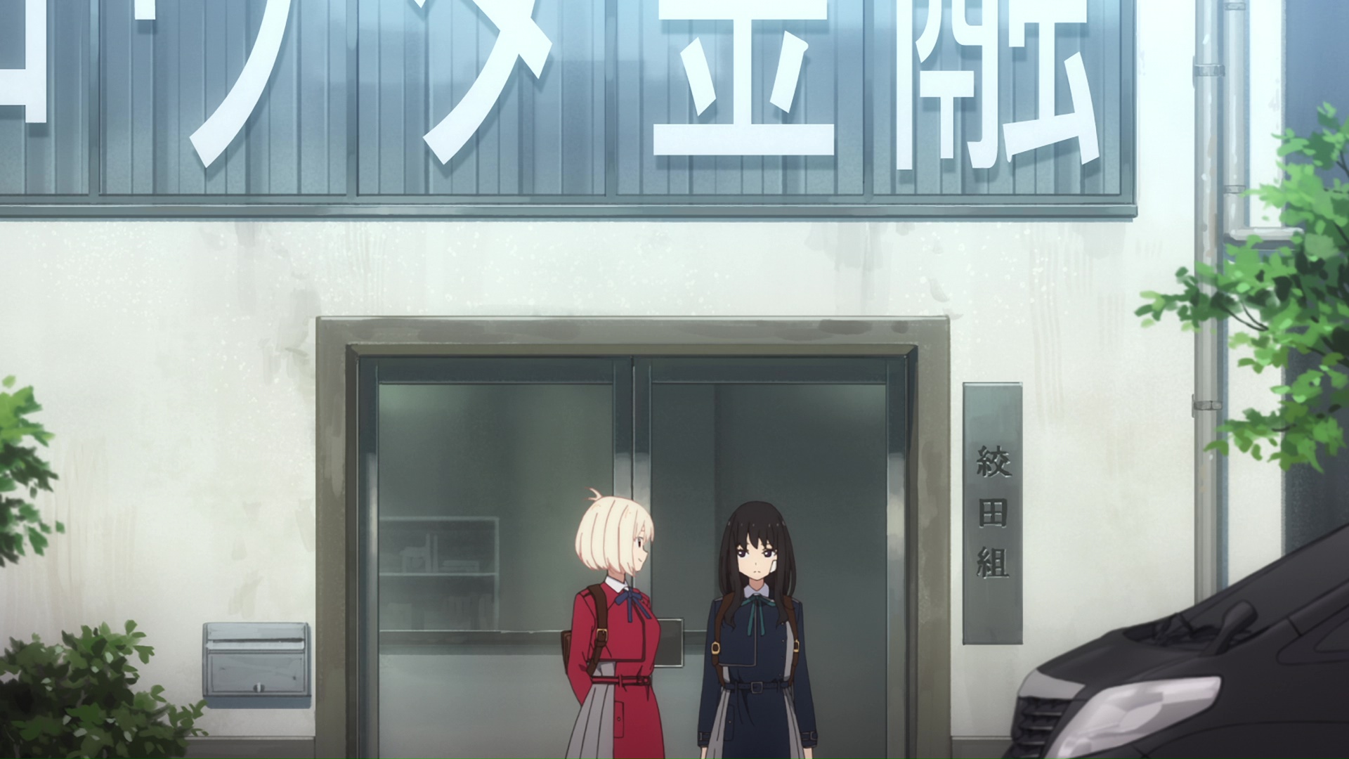 Ликорис Рикоил — скриншот 14