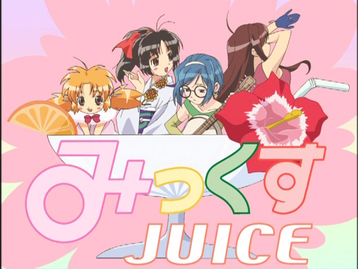 Стиль Вандаба — скриншот 10