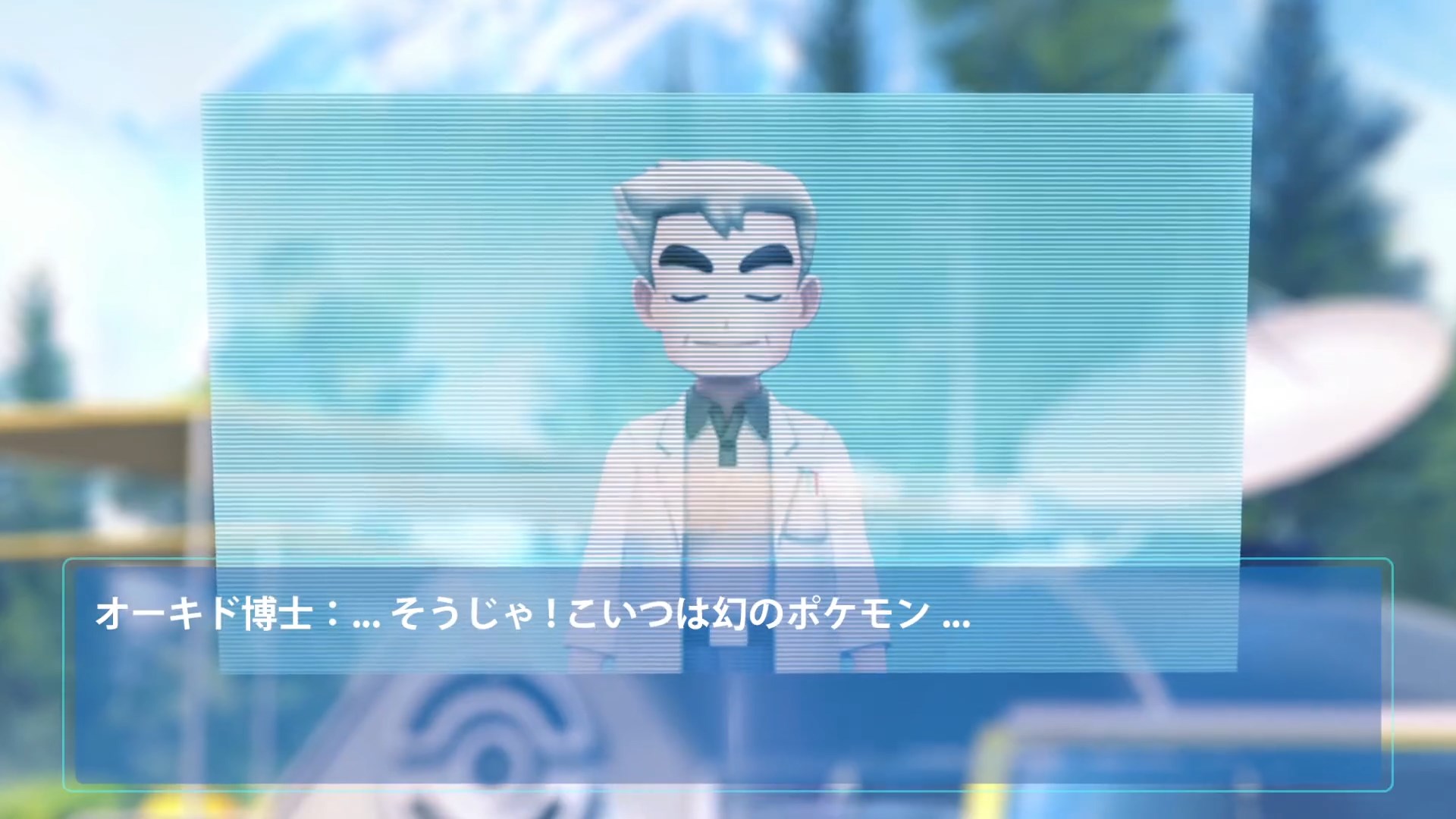 Два профессора — скриншот 7