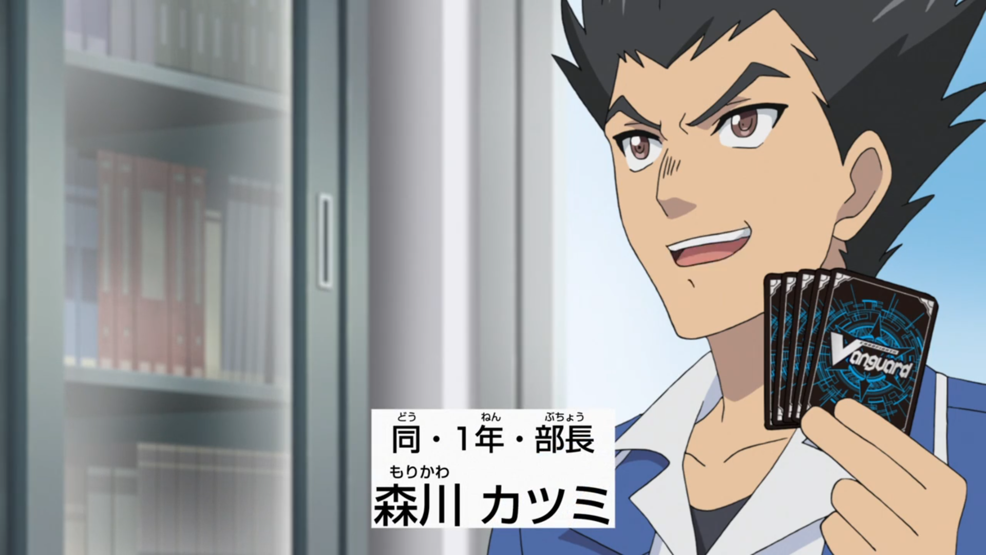 Карточные бои Авангарда: Выпуск старшеклассника — скриншот 8