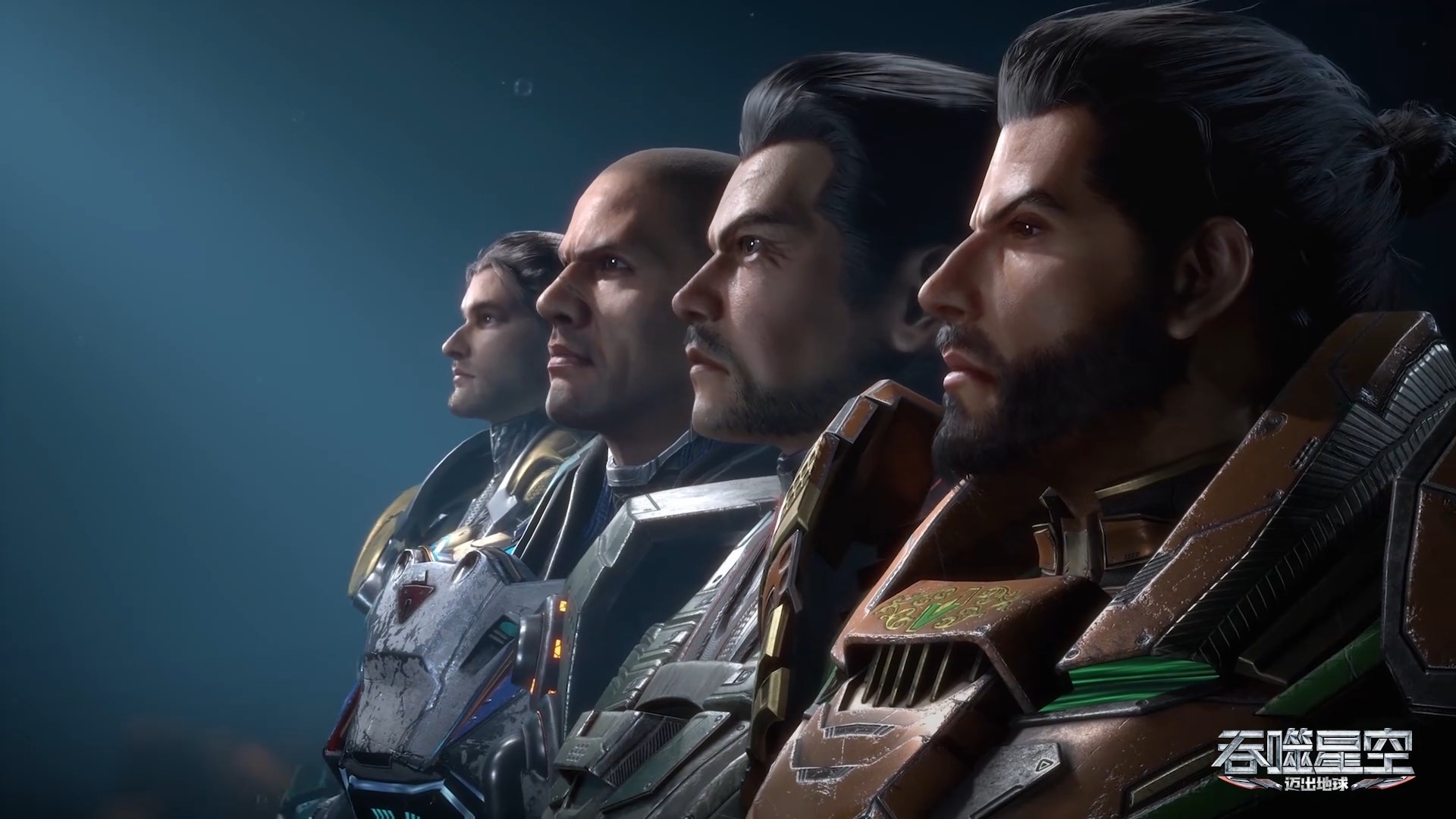 Пожиратель звёзд 4 — скриншот 4