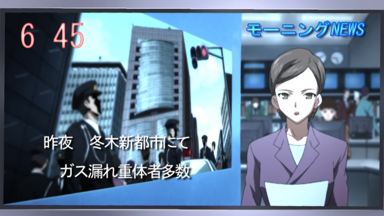 Судьба/Ночь схватки — скриншот 30