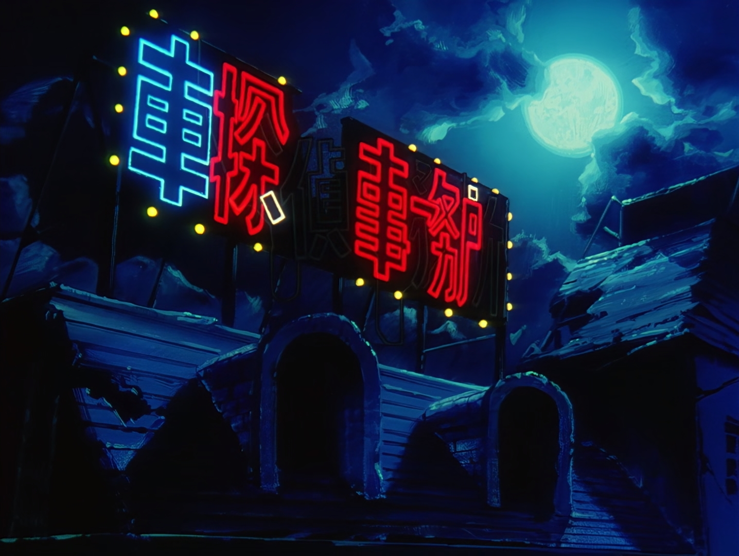 Ураган Полимер — скриншот 29