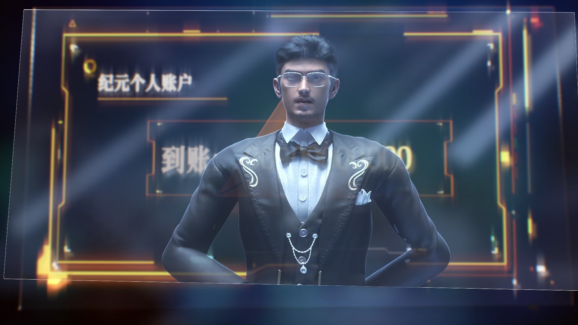 Богатейший игрок — скриншот 15