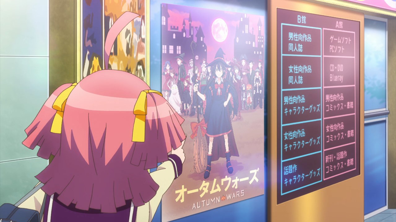 Аниме-истории — скриншот 22