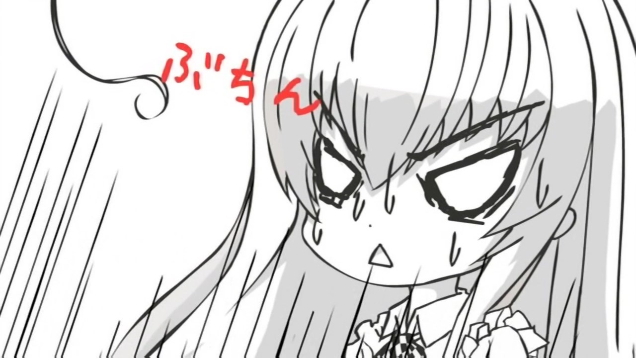 Няруко! — скриншот 7