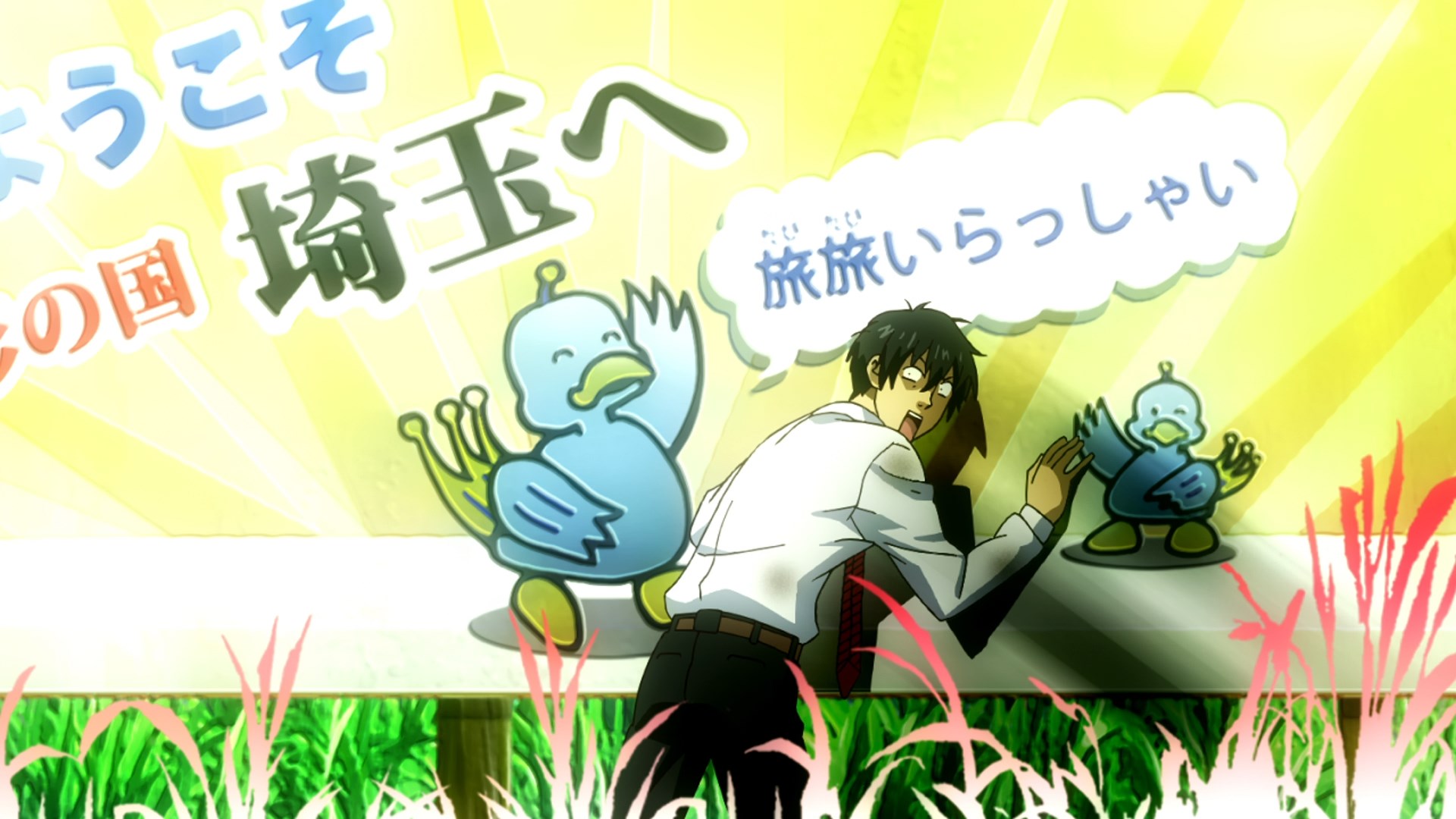 Под мостом над Аракавой 2 — скриншот 18