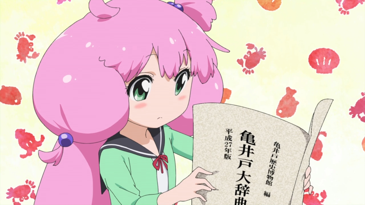 Теннис 8 — скриншот 19