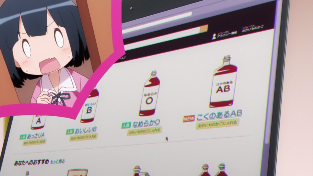 Госпожа Вампир по соседству — скриншот 47