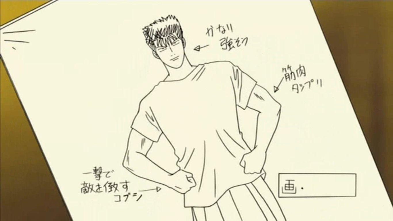 Нахальный ангел — скриншот 15