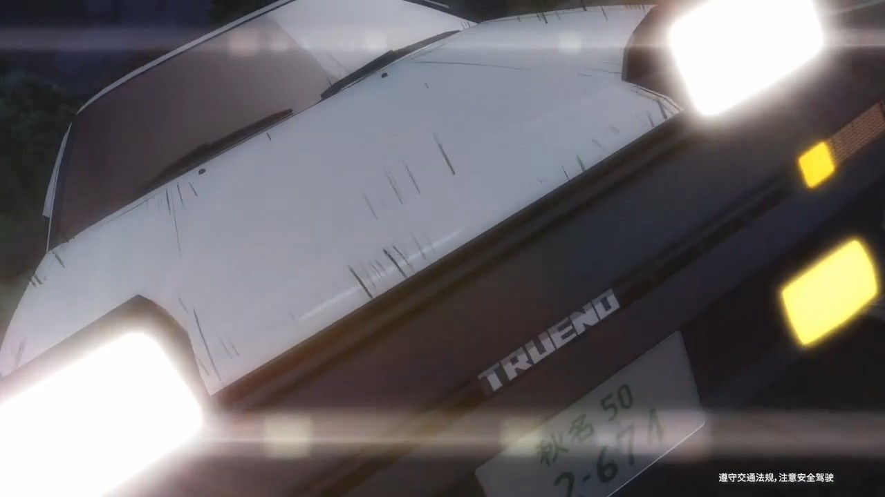 GR86 x Инициал Ди — скриншот 5