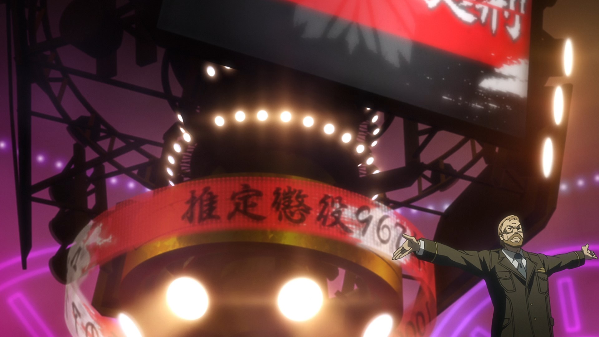 Акудама Драйв — скриншот 28