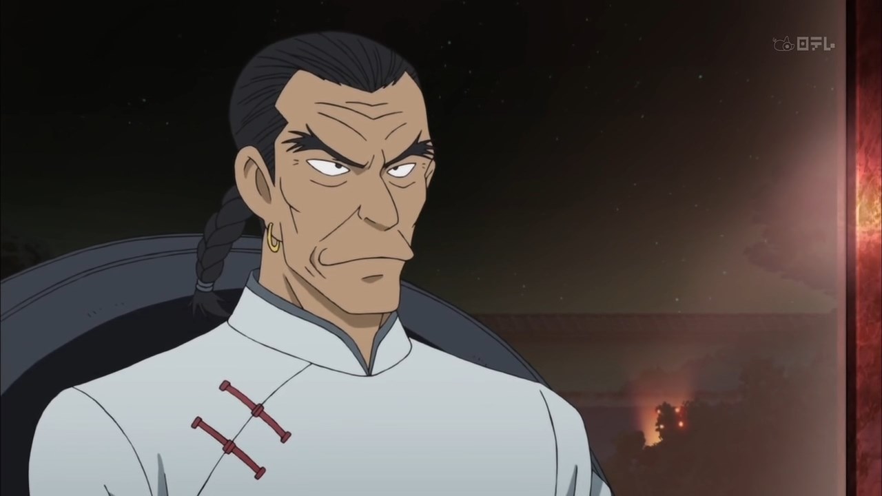 Люпен III: Книга чудес света — Неизвестная страница — скриншот 43