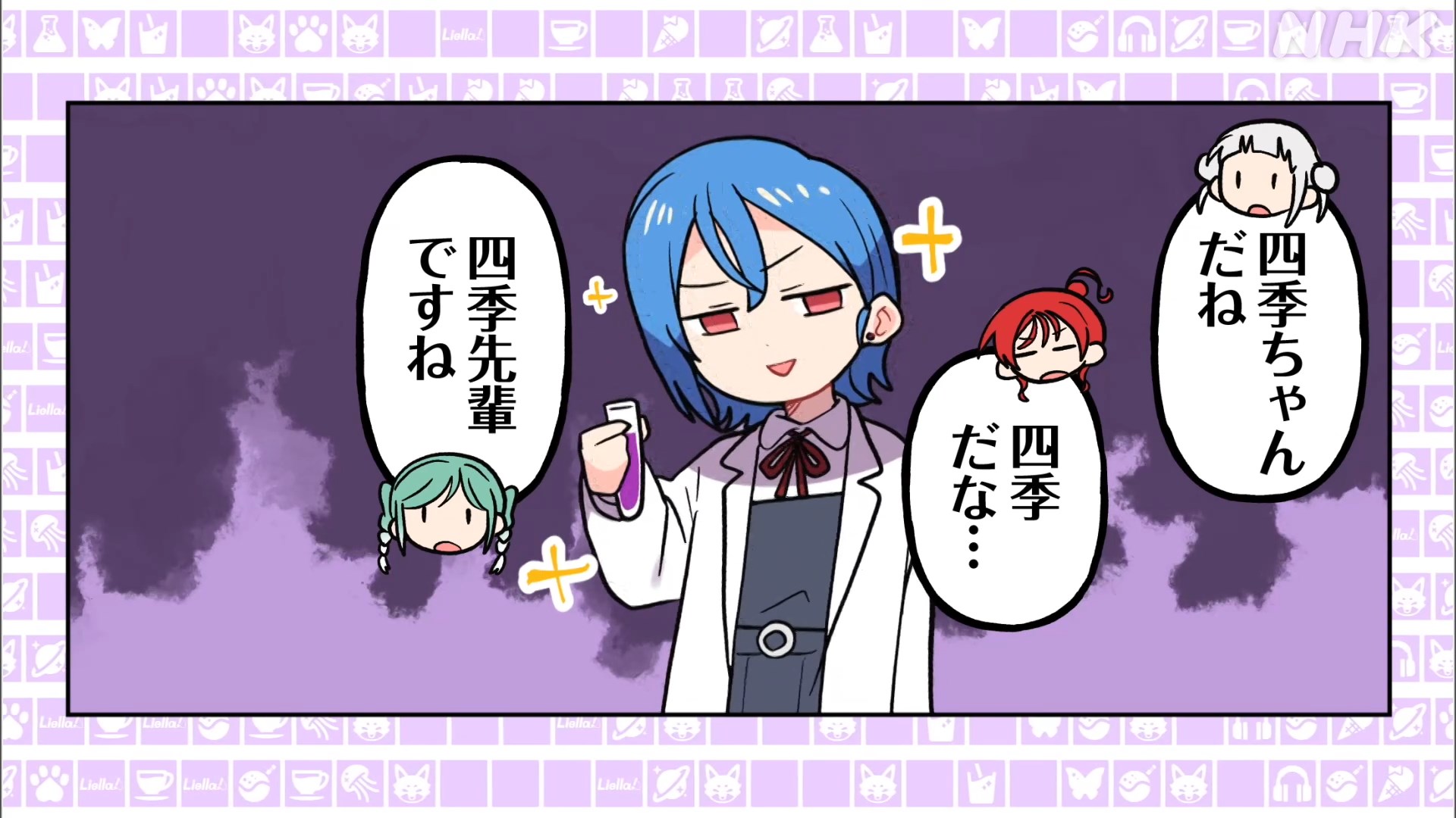 Живая любовь! Суперзвезда!! 3: Спецвыпуски — скриншот 8