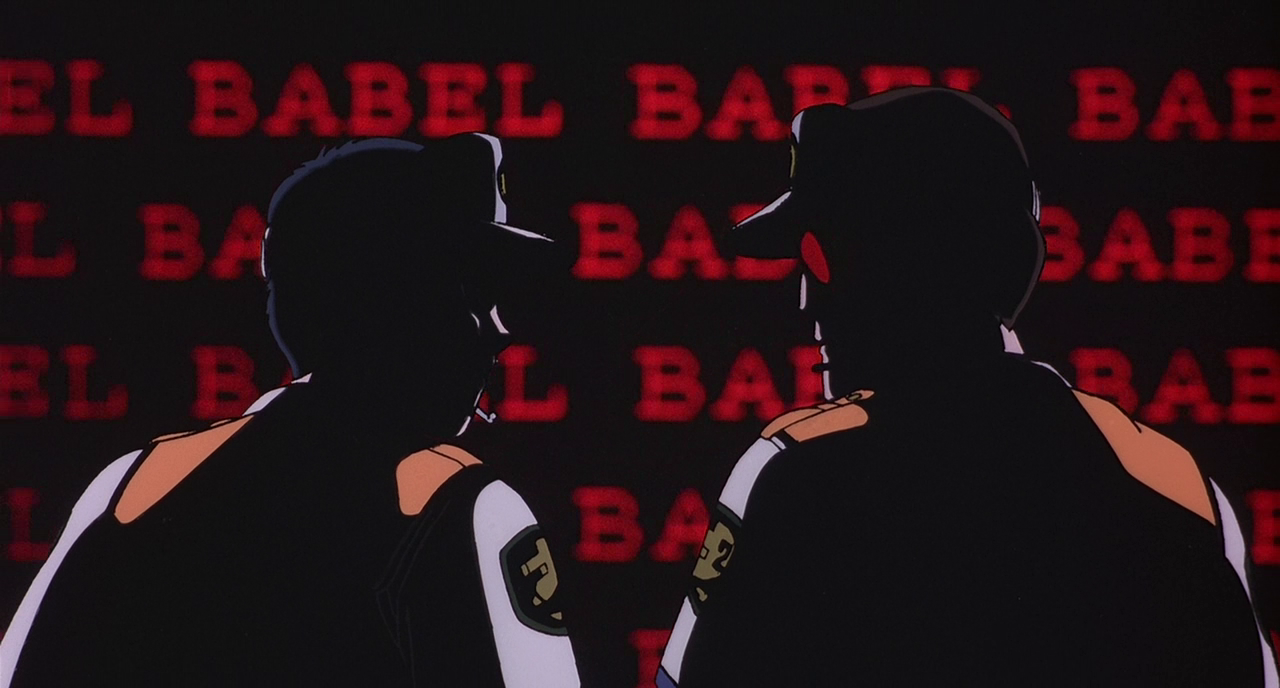 Полиция будущего. Фильм — скриншот 22