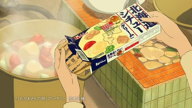 Волчьи дети Амэ и Юки x House Shokuhin — скриншот 3