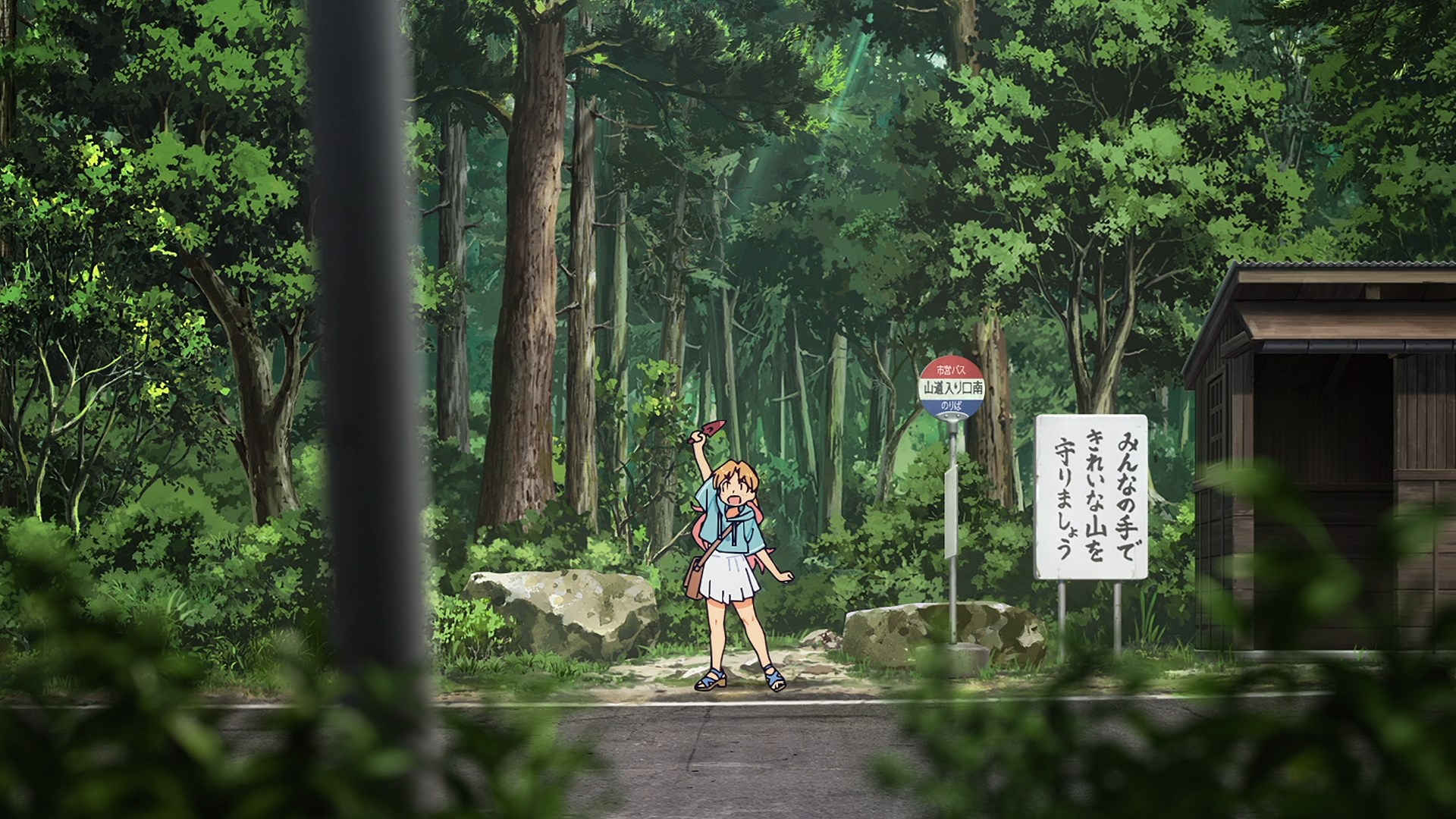 Драгоценности Рури — скриншот 7