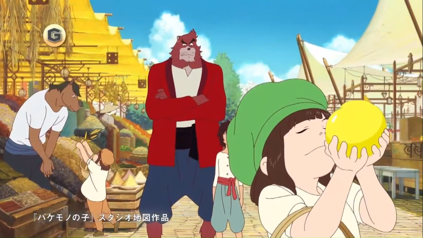 Ученик чудовища x Green Dakara — скриншот 4