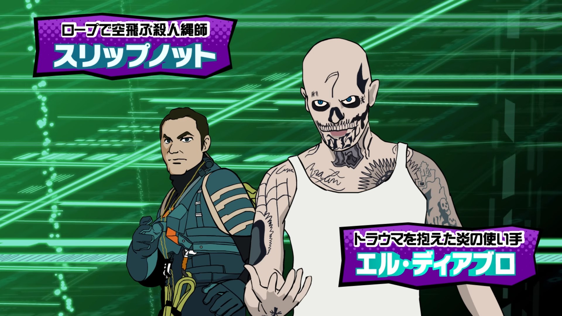 Коготь орла x Отряд самоубийц — скриншот 10