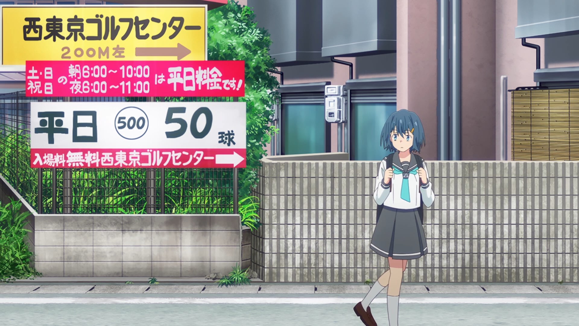 Небесно-голубой гибрид — скриншот 13