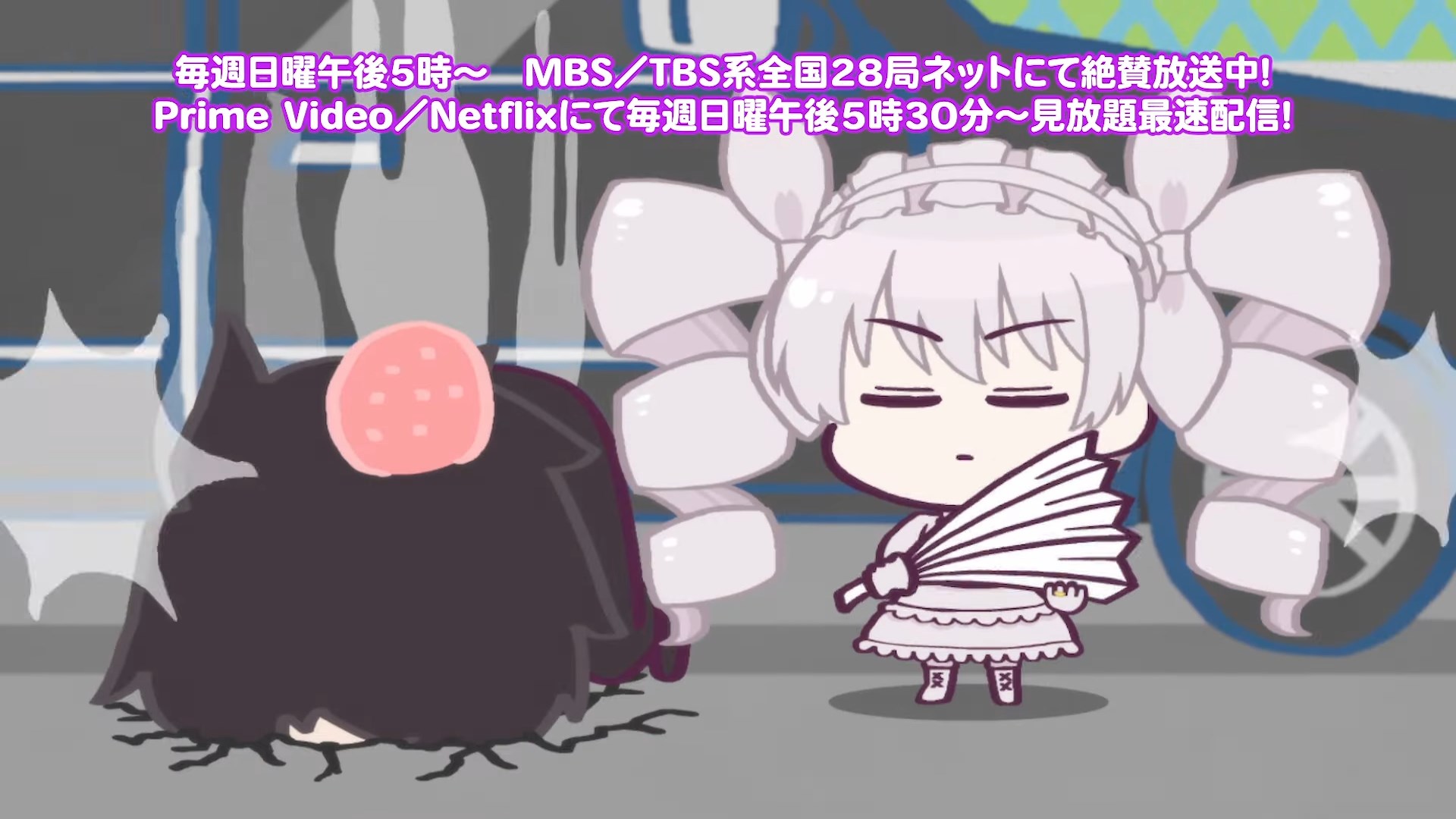 Мини-операция: Семейка Ёдзакура — скриншот 9