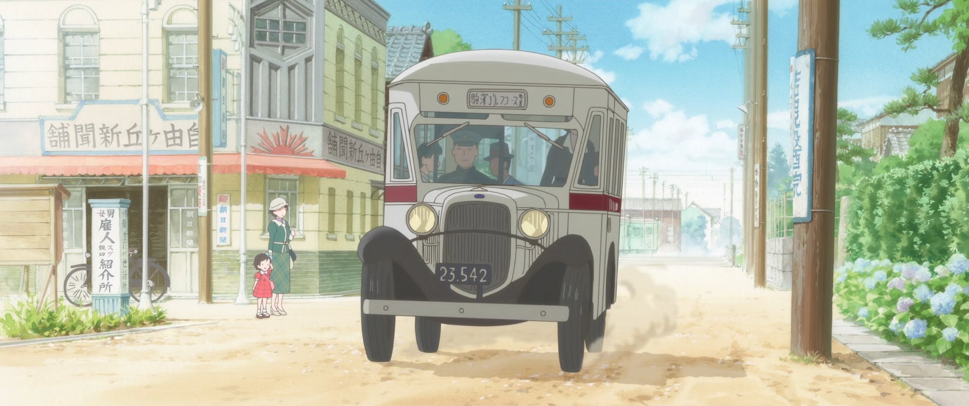 Тотто у окна — скриншот 22