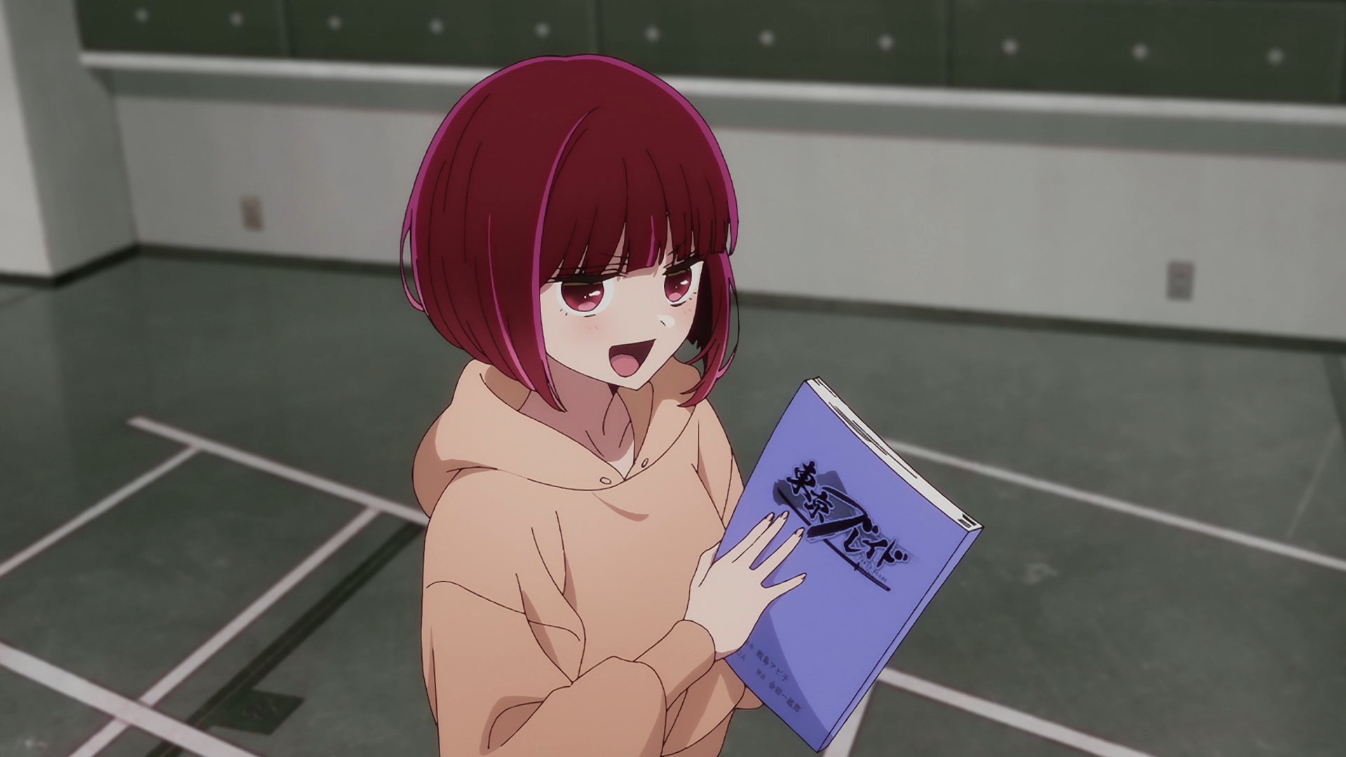 Ребёнок идола 2 — скриншот 19