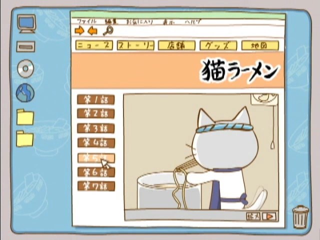 Кошачий рамэн — скриншот 25