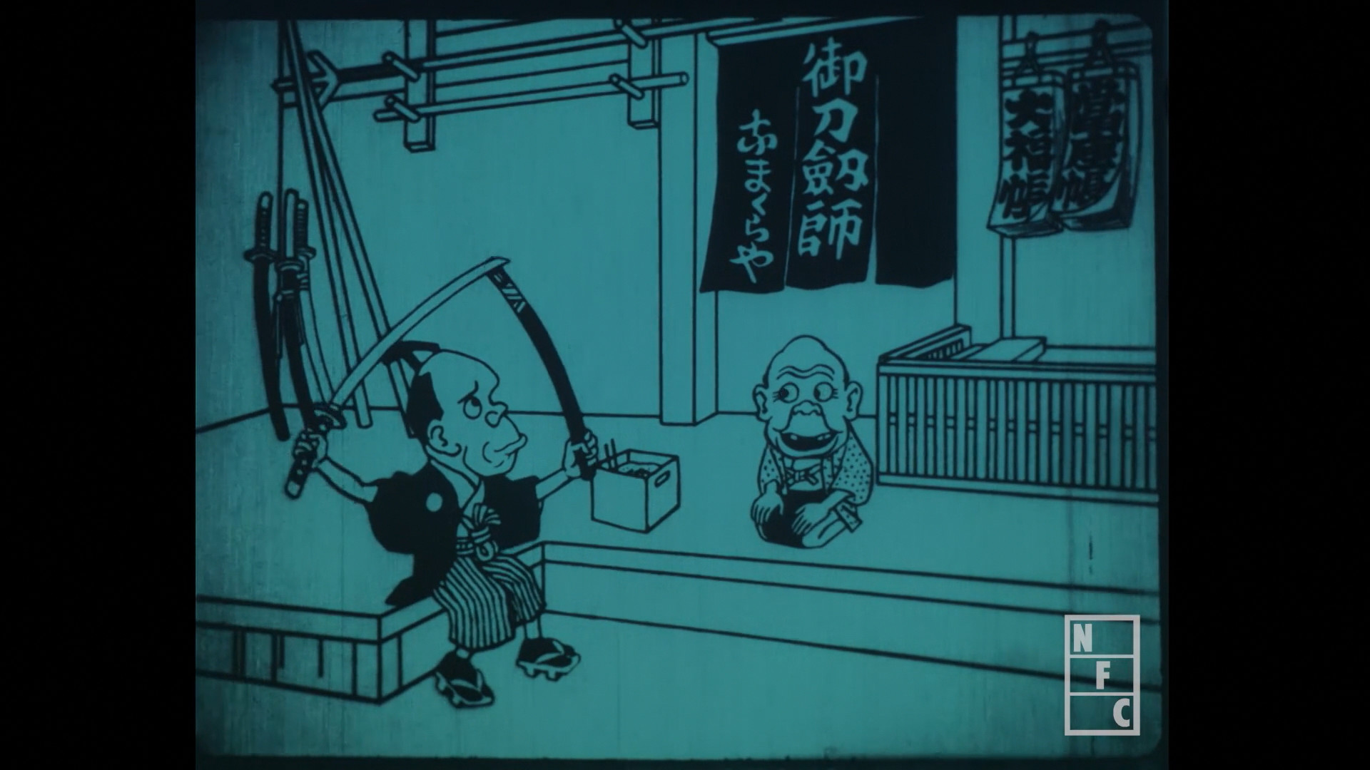 Тупой меч — скриншот 10