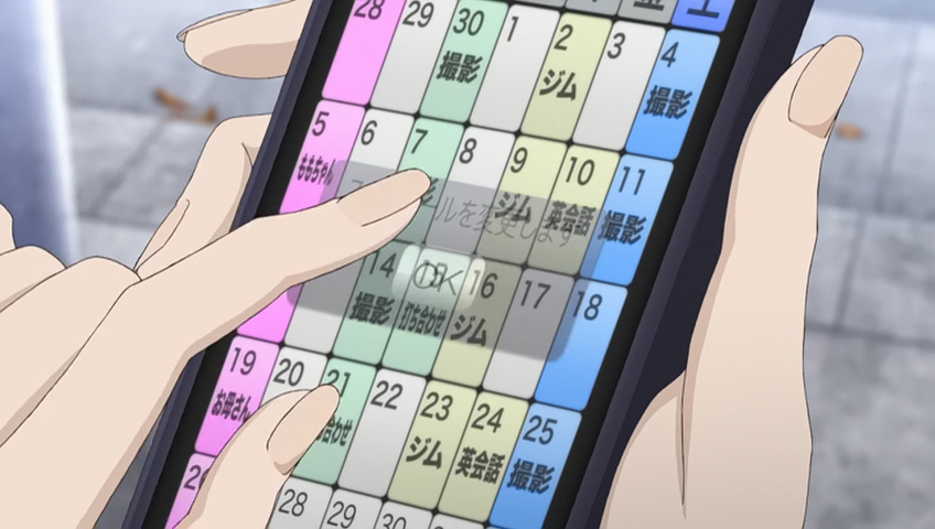 Скажи: «Я люблю тебя» OVA — скриншот 58