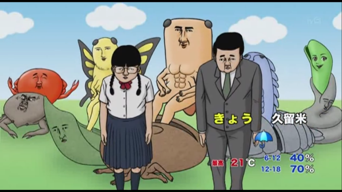 Дэппис — скриншот 14