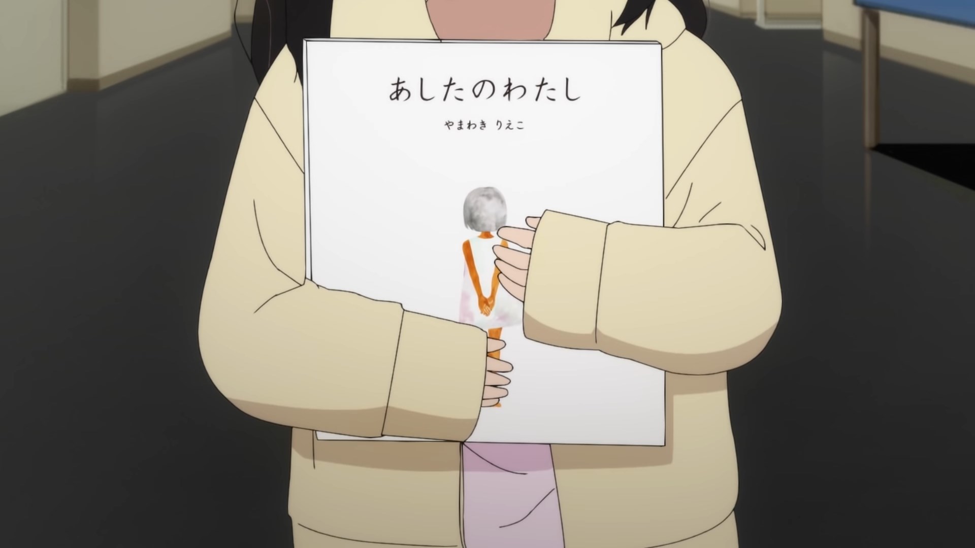 Ведомство по делам мёртвых — скриншот 7