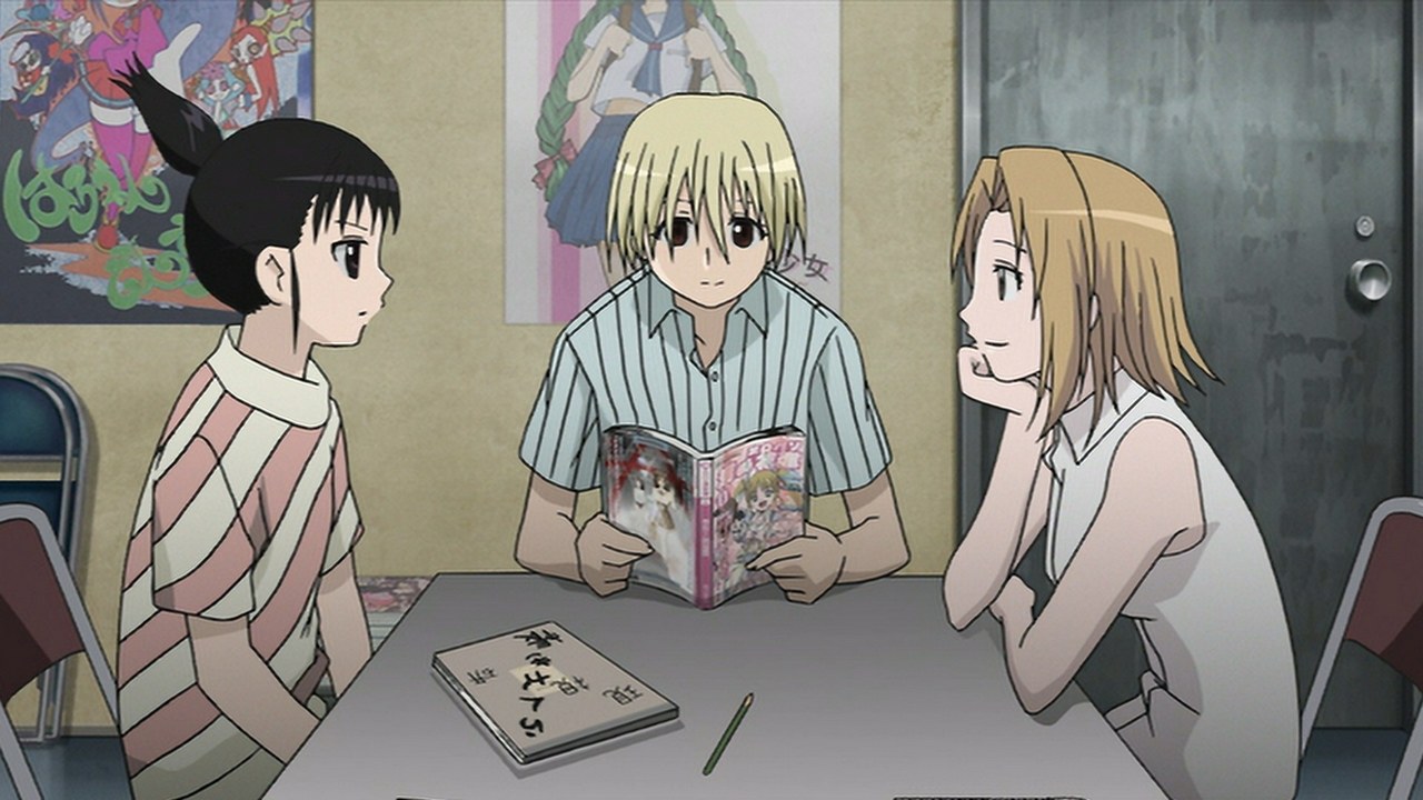 Гэнсикэн 2 — скриншот 27