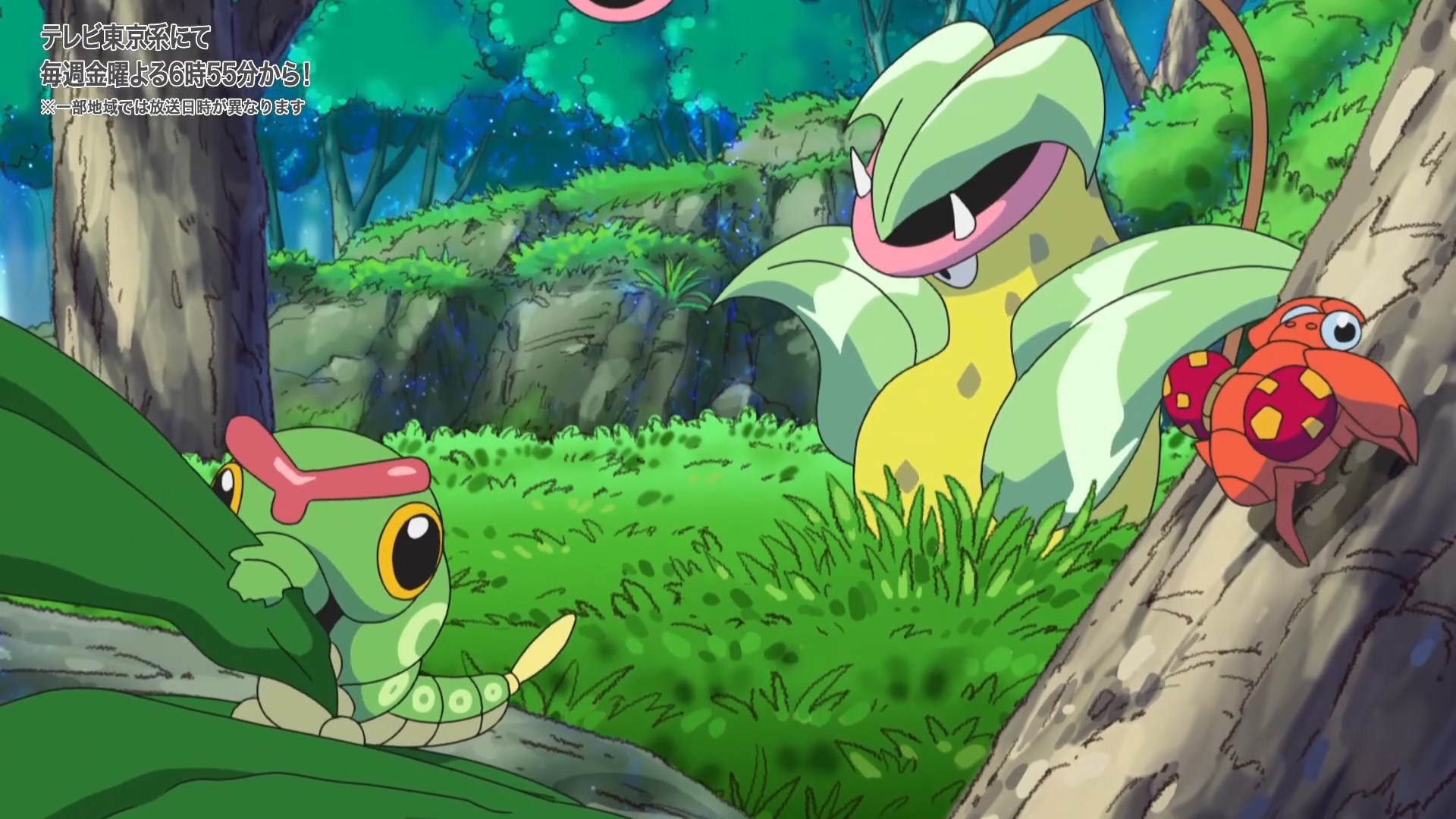 Покемон: Далёкое синее небо — скриншот 5