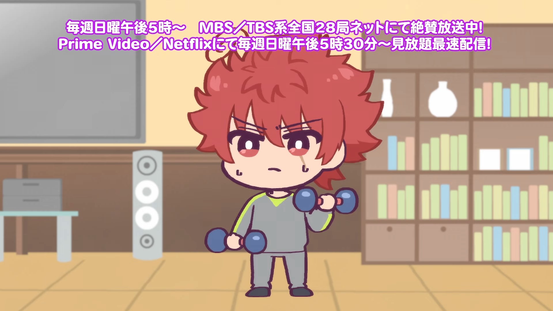 Мини-операция: Семейка Ёдзакура — скриншот 20