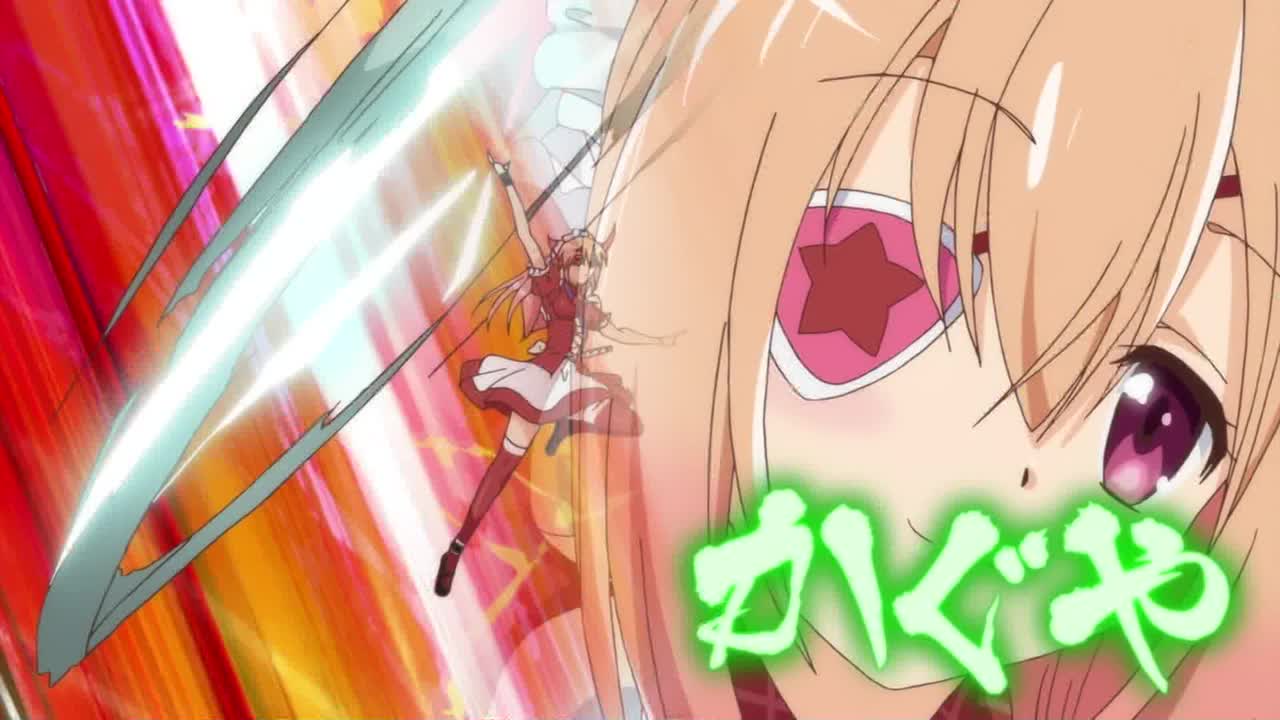 Онигири — скриншот 6