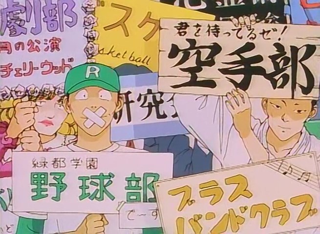 Это Гринвуд — скриншот 6