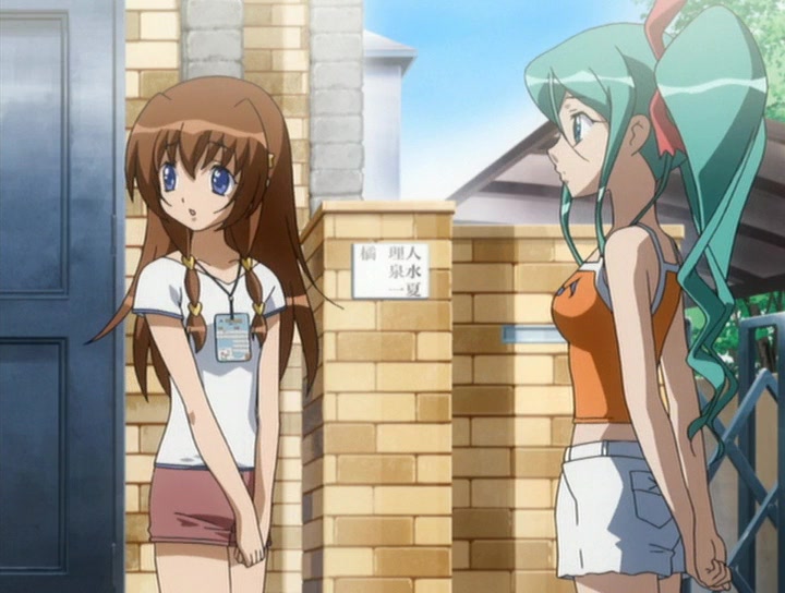 Ута-Ката — скриншот 14