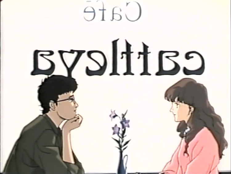 Невеста Деймоса: Улыбка орхидеи — скриншот 5