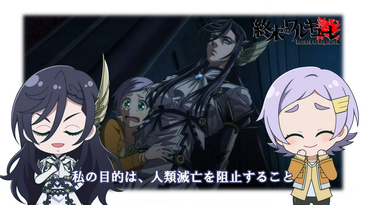 Повесть о конце света: Мини-аниме — скриншот 6