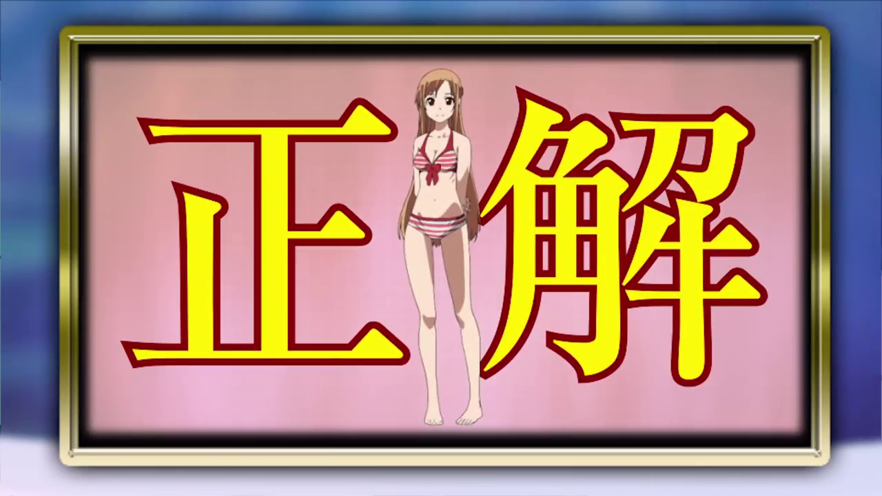 Мастера Меча Оффлайн: Дополнительное издание — скриншот 22