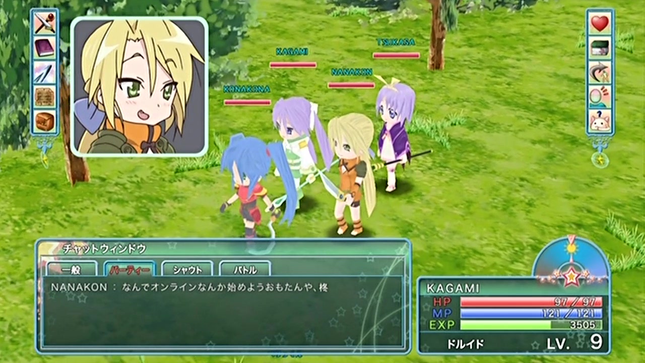 Счастливая звезда OVA — скриншот 20