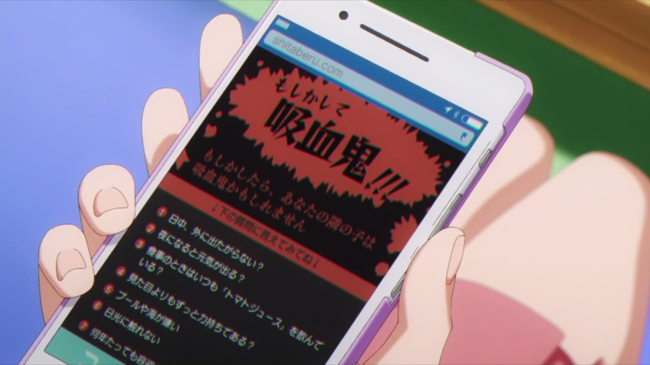 Госпожа Вампир по соседству — скриншот 32