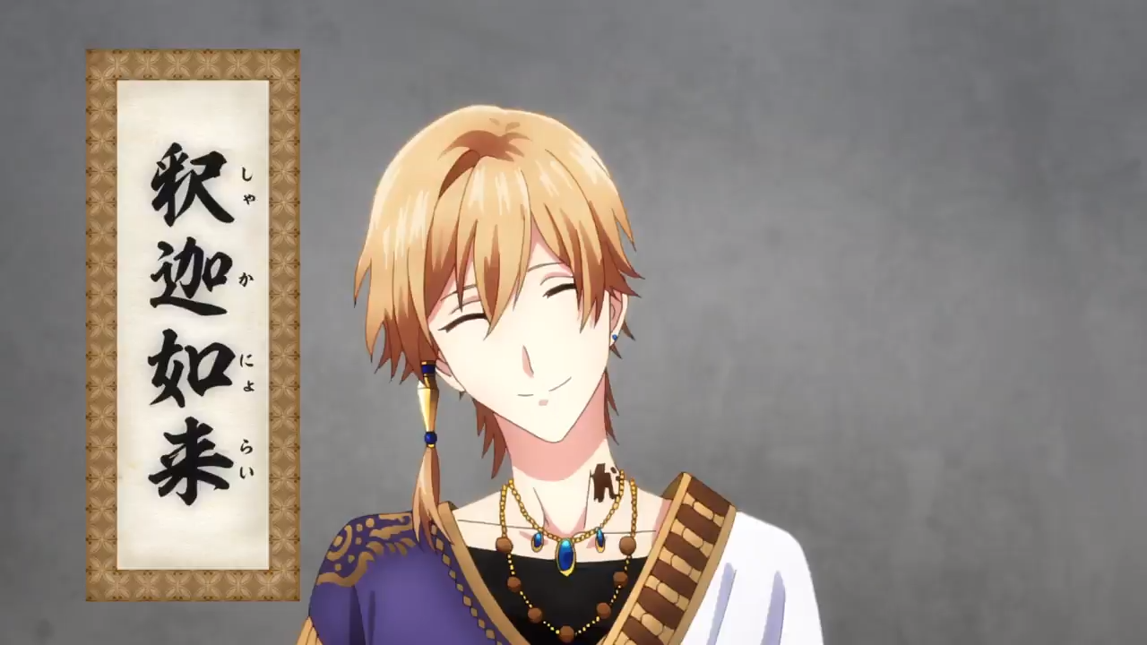 Да здравствует Амитабха: Лотос Утэны — скриншот 5