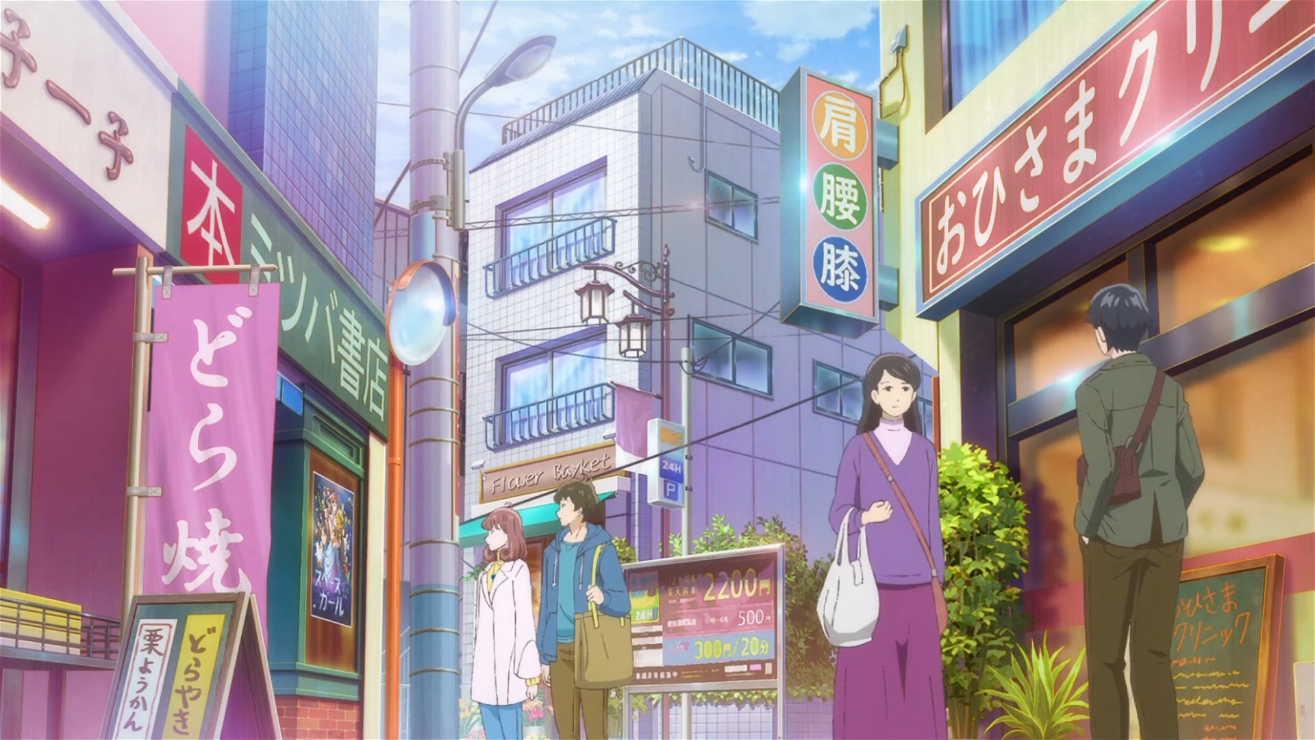 Записи «Астро» — скриншот 30