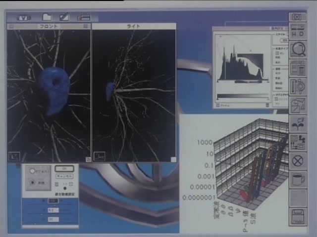 Голубое семя 2 — скриншот 24