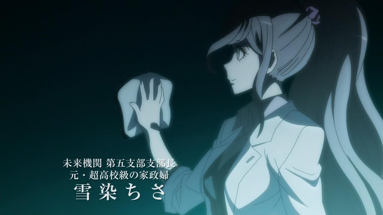 Данганронпа 3: Конец школы надежды — Будущее — скриншот 8